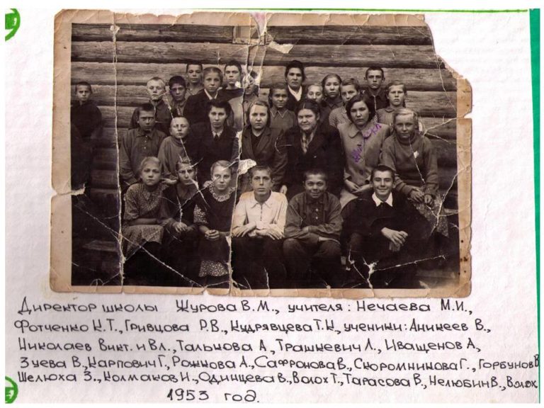 Учителя и ученики Чекрушанской школы, 1953 г. Учителя и ученики Чекрушанской школы, 1953 г.