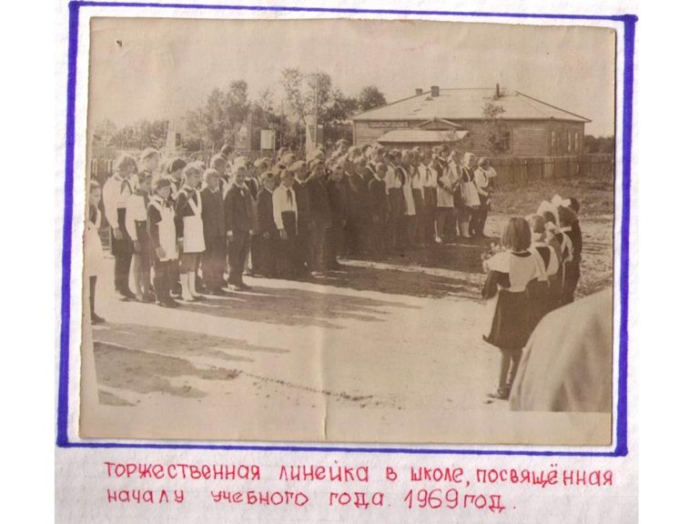 Торжественная линейка, 1969 г. Торжественная линейка, 1969 г.