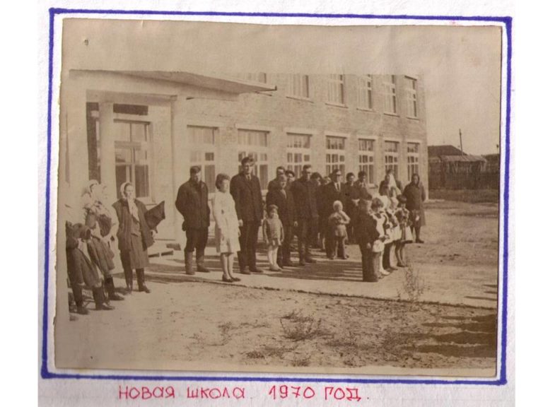 Открытие новой школы, 1970 г. Открытие новой школы, 1970 г.