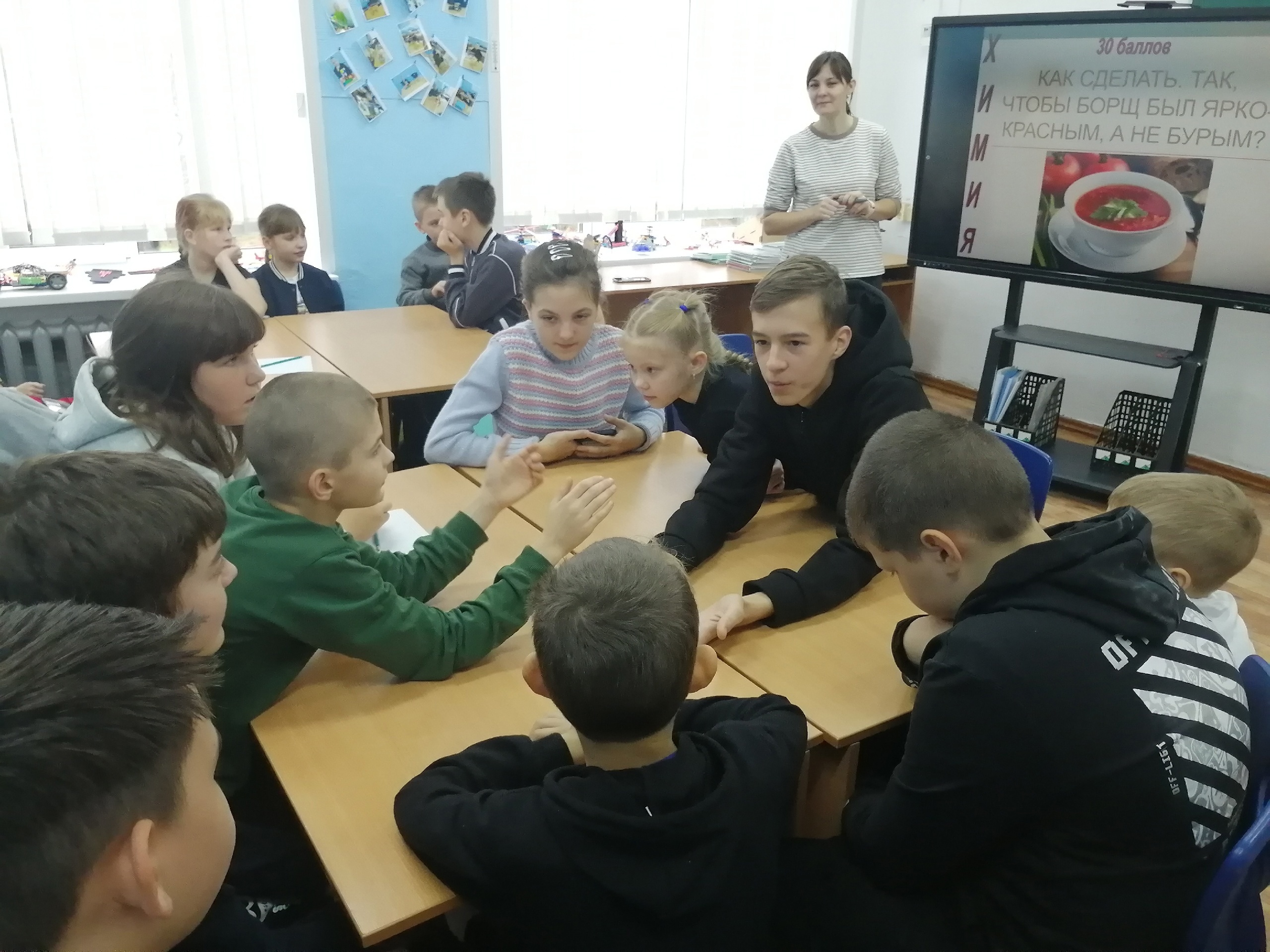 интеллектуальная игра Мир твоих возможностей
