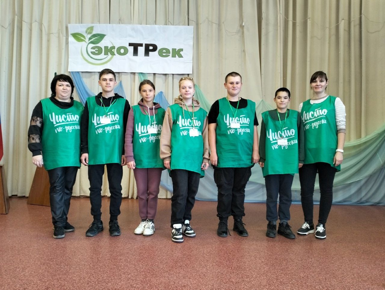 28 сентября команда центра  Точка роста БОУ Чекрушанская СОШ  ЭКОРОСТ достойно представила Тарский район на региональном этапе форума ЭкоТРек-2024. Мероприятие прошло в с. Знаменское.(Чистяков Я, Демчак Д., Синкевич П., Маркушин А., Мироненко В.)