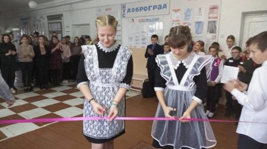 Центру детских инициатив — быть! Центру детских инициатив — быть!.